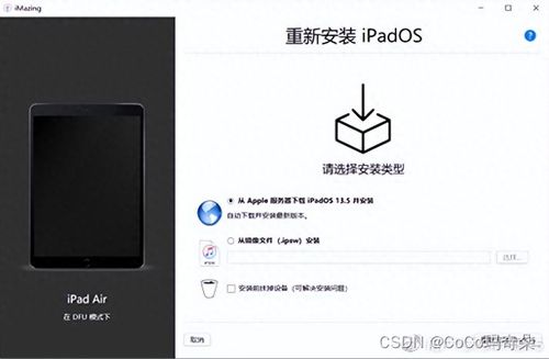 南宁iPhone服务器托管服务，为您的应用程序提供稳定、安全和高效的运行环境