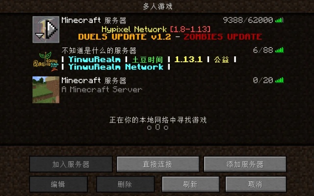 打造专属于你的免费Minecraft服务器托管解决方案