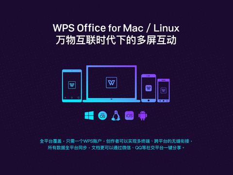 掌握非托管Linux服务器的管理和维护