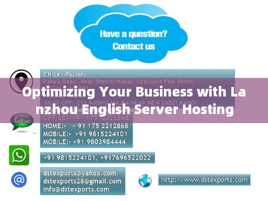 Optimizing Your Business with Lanzhou English Server Hosting