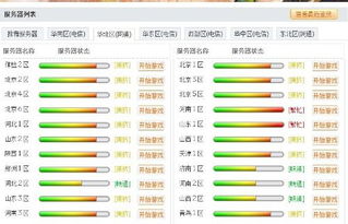 Title: 本地服务器托管价钱，选择合适的方案以节省成本