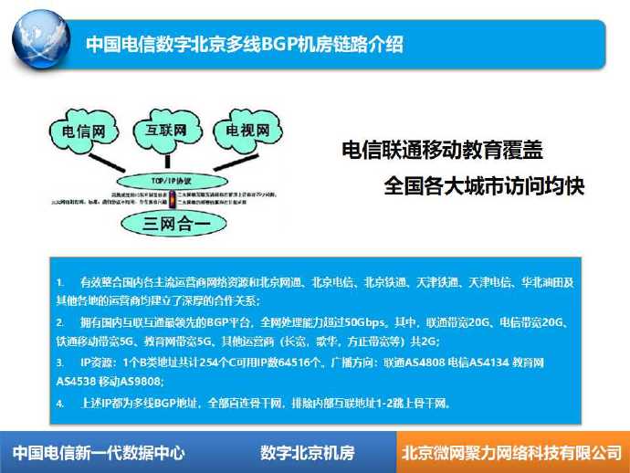 托管服务器的艺术，揭秘机房的神秘世界