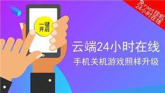 掌握未来趋势，探索App托管云服务器的无限可能