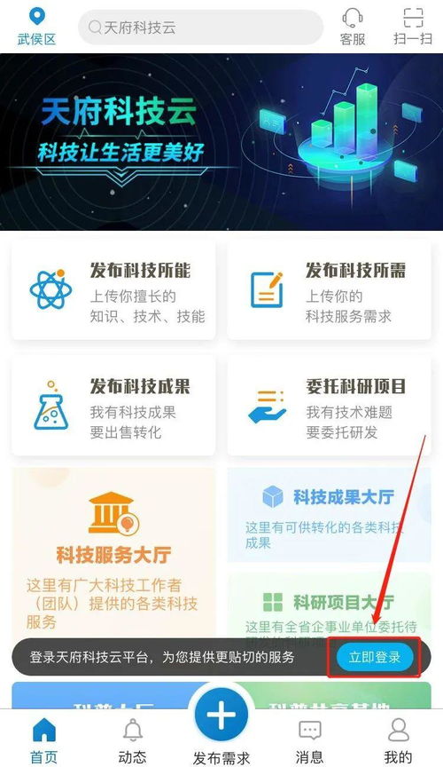 掌握未来趋势，探索App托管云服务器的无限可能