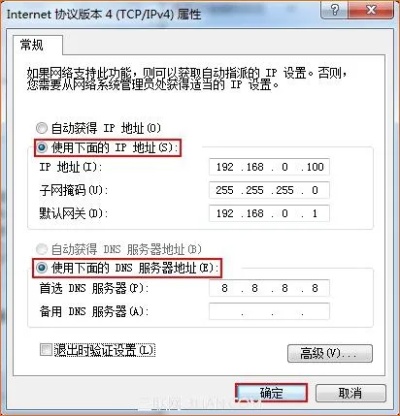 托管服务器 IP地址，了解、选择与使用