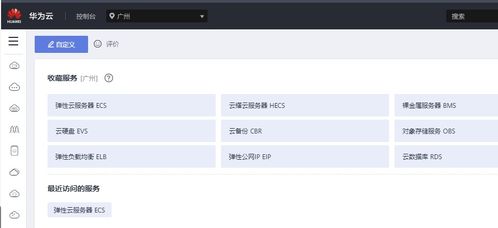 Title: 选择合适的服务器托管租用商的关键因素与建议