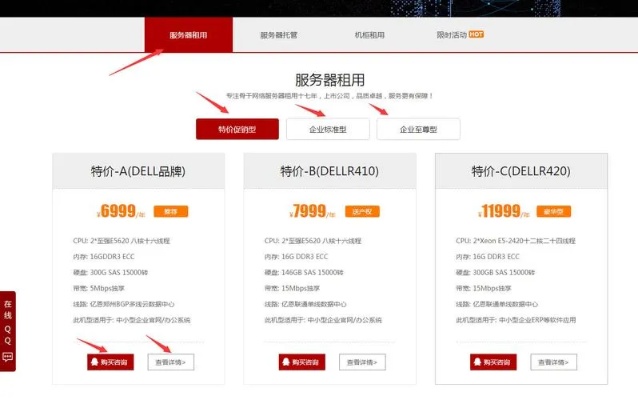 域名出租托管服务器，为您的网站提供全方位解决方案