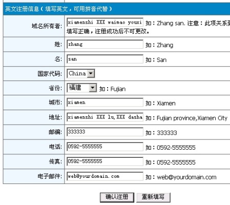 域名出租托管服务器，为您的网站提供全方位解决方案