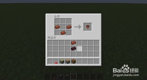 轻松搭建Minecraft服务器，免费托管解决方案全面解析