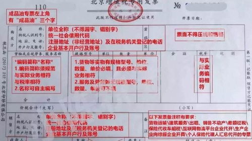 财务合规指南如何正确开具和处理服务器托管费用发票