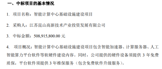 江苏HPE服务器托管服务，为您的企业提供高效、安全的计算解决方案