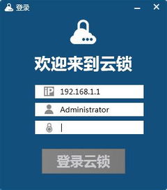 专业Linux服务器托管服务，打造高效、安全的在线生态系统