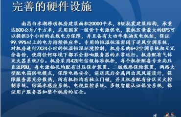 服务器托管日常维护，确保稳定运行与高效性能的关键步骤