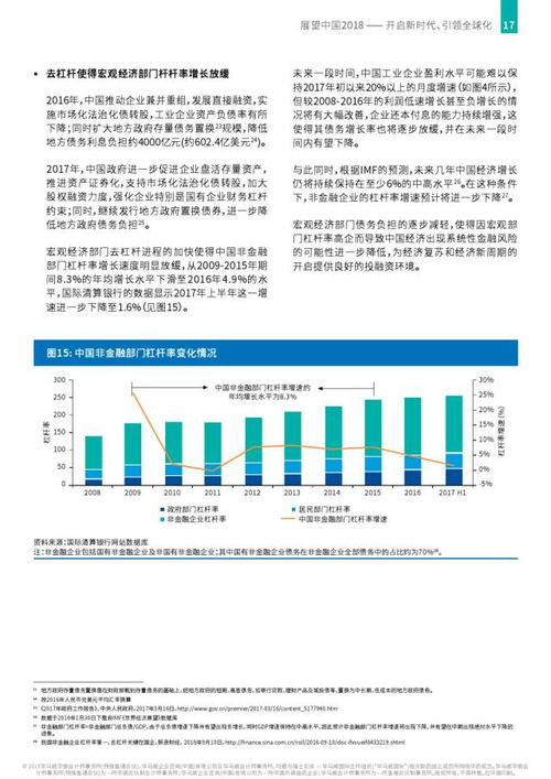 服务器托管外资，助力企业发展与全球化进程