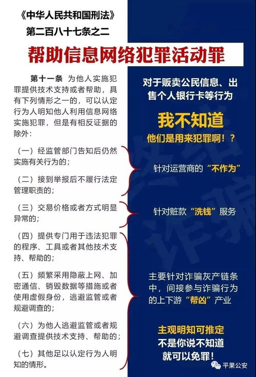 服务器托管案件管辖，探讨网络犯罪的司法保护