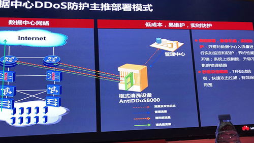 香港IDC托管服务器，稳定、安全、高效的网络解决方案