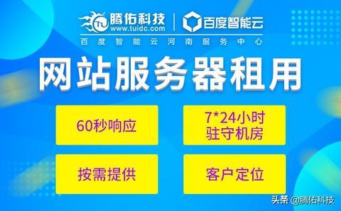 全面掌握托管服务器机柜尺寸规格，打造高效网络环境