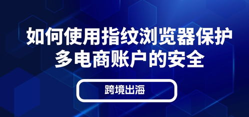 跨境网络运营，服务器托管商的角色与挑战