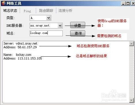 Title: 搭建成功的服务器托管公司的关键步骤与策略