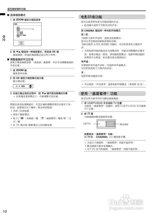 编写高质量托管服务器协议的指南