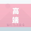 高端iPhone服务器托管服务，为您的业务提供无缝、安全的数字基础设施