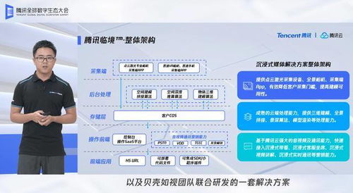 绍兴腾讯云服务器托管，开启高效可靠的云计算之旅