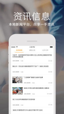 云服务器托管助手app:让您的云计算之旅更加轻松便捷