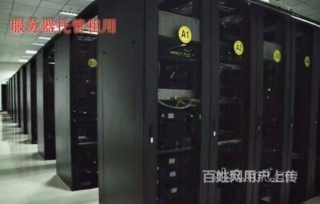 衡水服务器托管电信机房，为您的业务保驾护航