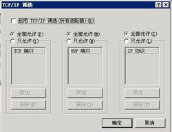 中金数据服务器托管，稳定、安全、高效的解决方案