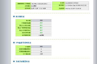 Title: 为什么企业选择将服务器放在公司内部不托管？