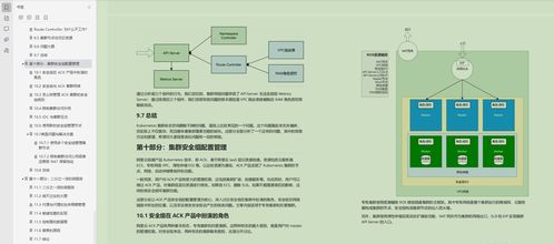 轻松掌握托管服务器备案流程，视频教程全面解析