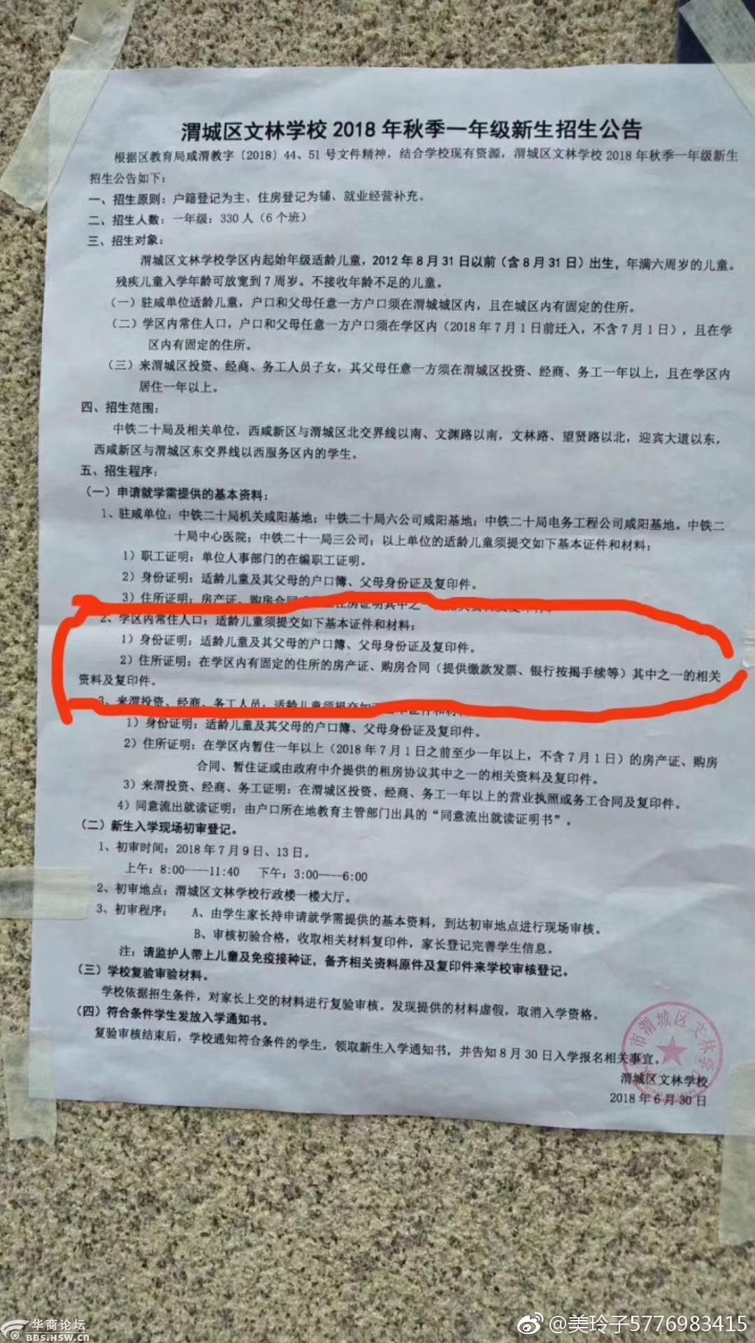 西安托管服务器哪家好？如何选择最适合您的服务商