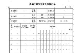 托管服务器维护记录表的重要性及实施方法