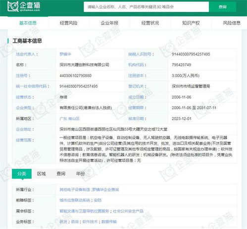 温州程序服务器托管报价明细及优势分析