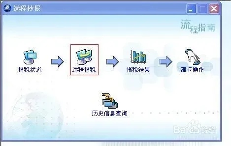 如何配置和管理开票托管服务器