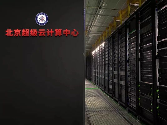 北京虚拟服务器托管公司，搭建高效稳定的云计算环境