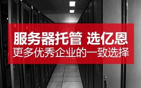 苏州托管服务器市场分析与优质服务商推荐