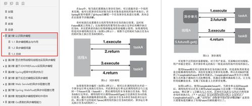 服务器托管程序接入，全面解析与实践指南