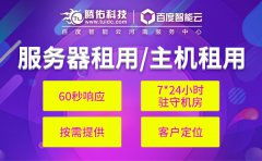 重庆戴尔服务器托管招聘，寻求专业人才共创美好未来