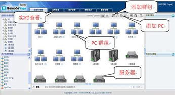 如何搭建和管理服务器托管软件，从入门到精通