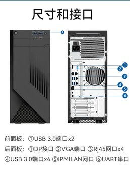 常州塔式服务器托管公司，为您的数据安全保驾护航