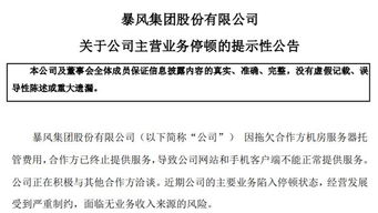 托管服务器的代理协议，保障数据安全与隐私的关键条款