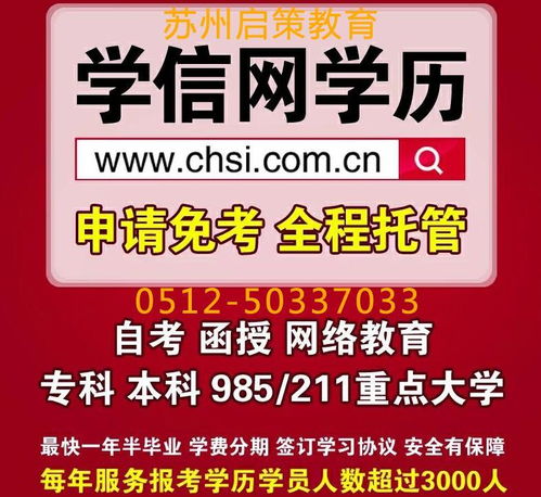 苏州服务器托管营销招聘，寻求专业人才，共创辉煌未来