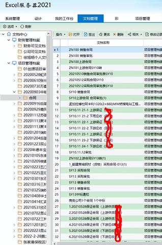 江苏全域服务器托管租用，打造高效稳定的网络环境