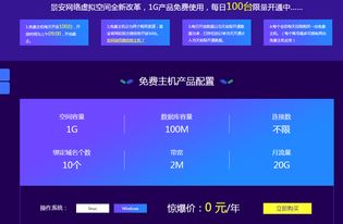 全面解析景安服务器托管费用，为何选择它以及相关费用详情