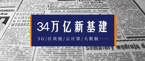 云时代，山东云服务器托管公司引领企业数字化转型之路