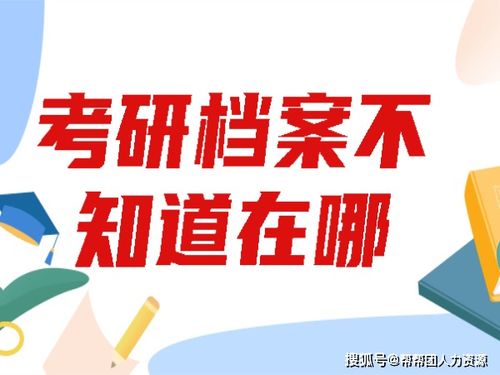 珠海存储服务器托管招聘，寻求专业人才共创未来