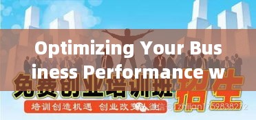 Optimizing Your Business Performance with a Dedicated Server in Lanzhou