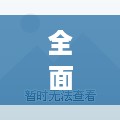 全面掌握，服务器托管客户计费表详解