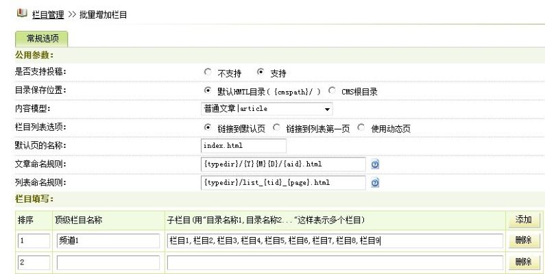 Dedecms服务器租用托管服务，打造高效网站运营解决方案